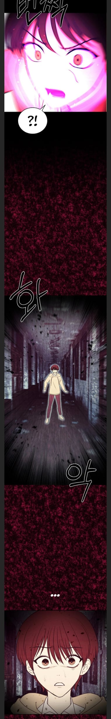 Children of Illusion chapter 14 - page 10