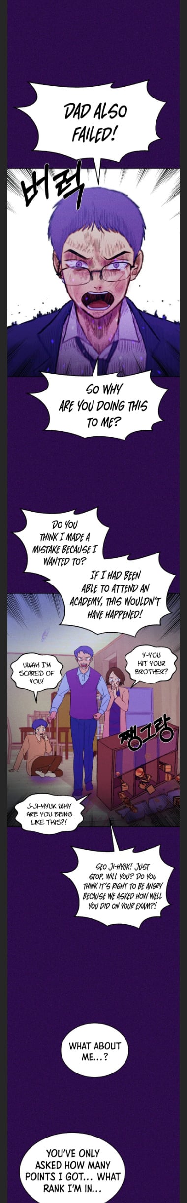 Children of Illusion chapter 14 - page 3