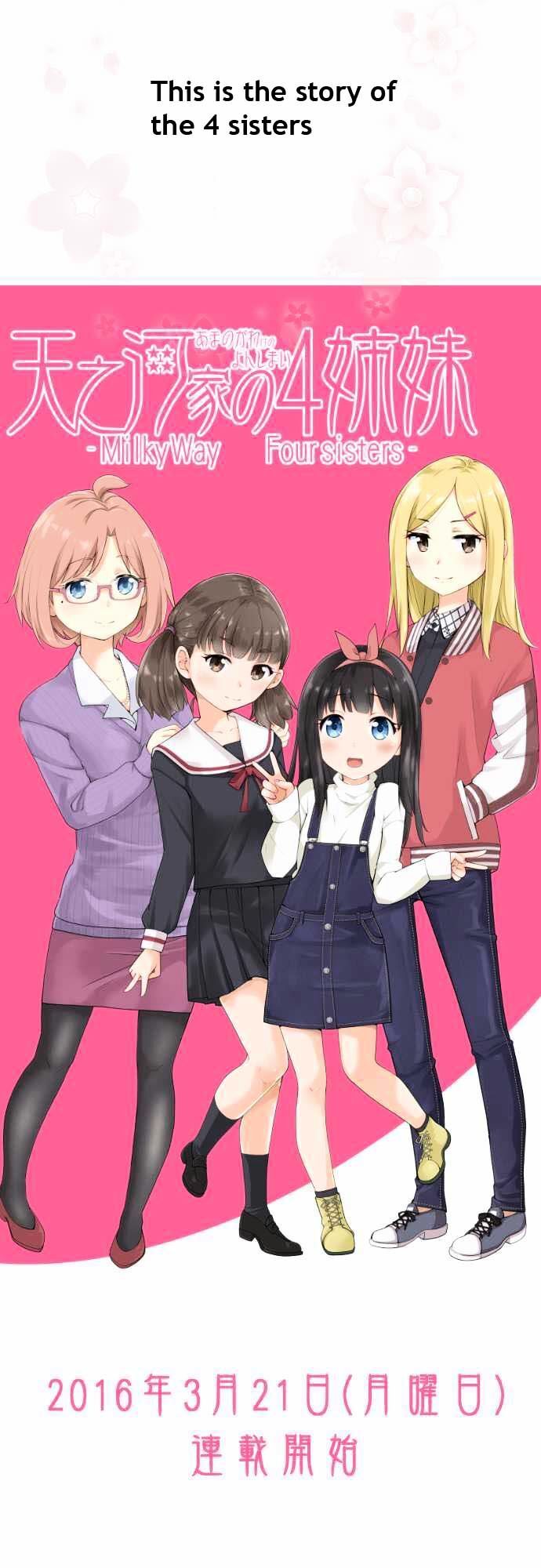 Amanogawa Ke No Yon Shimai Chapter 0.1 - page 5