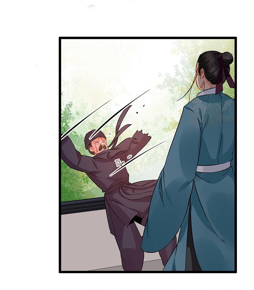 The Ace Undercover of Southern Song chapter 100 - page 31