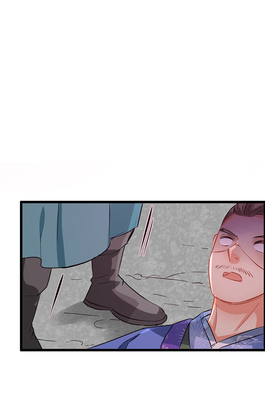 The Ace Undercover of Southern Song chapter 101 - page 7