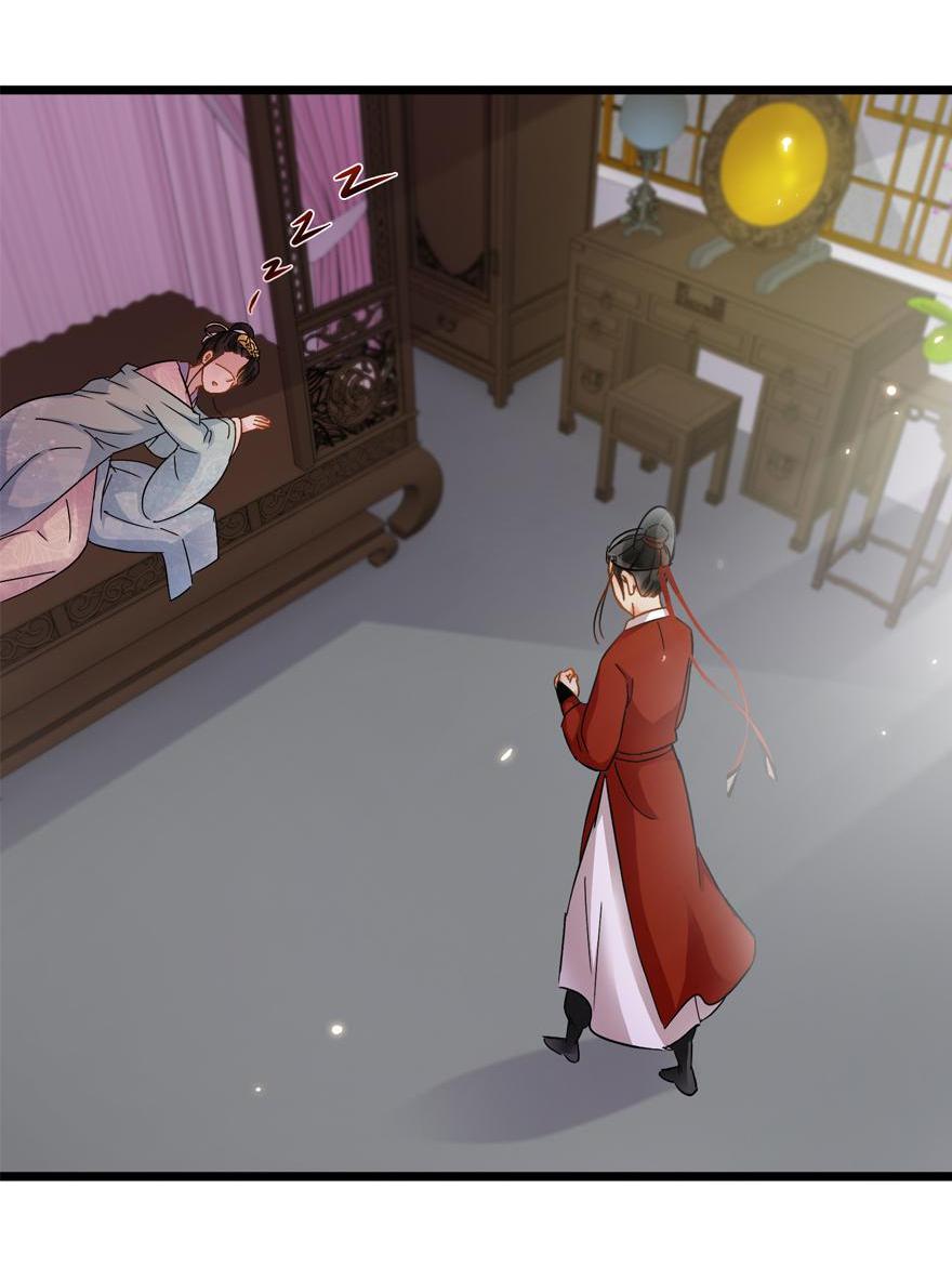 The Ace Undercover of Southern Song chapter 45 - page 13