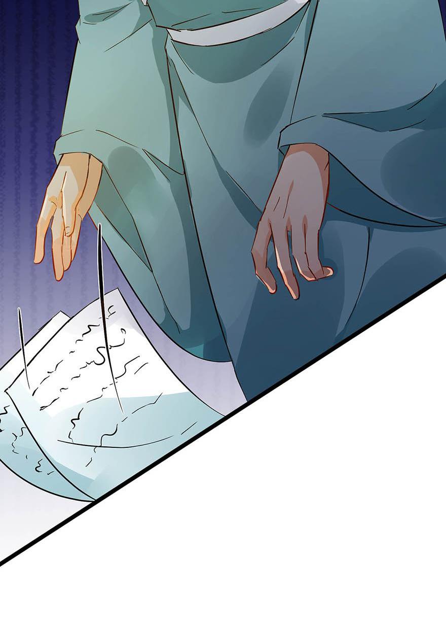 The Ace Undercover of Southern Song chapter 95 - page 3