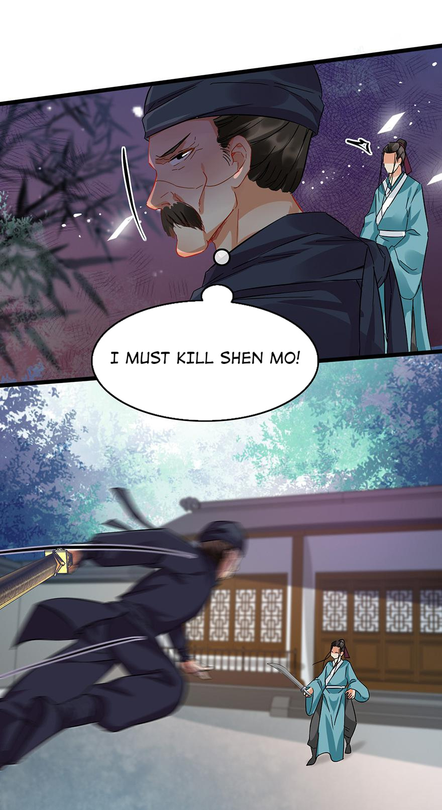 The Ace Undercover of Southern Song chapter 98 - page 14