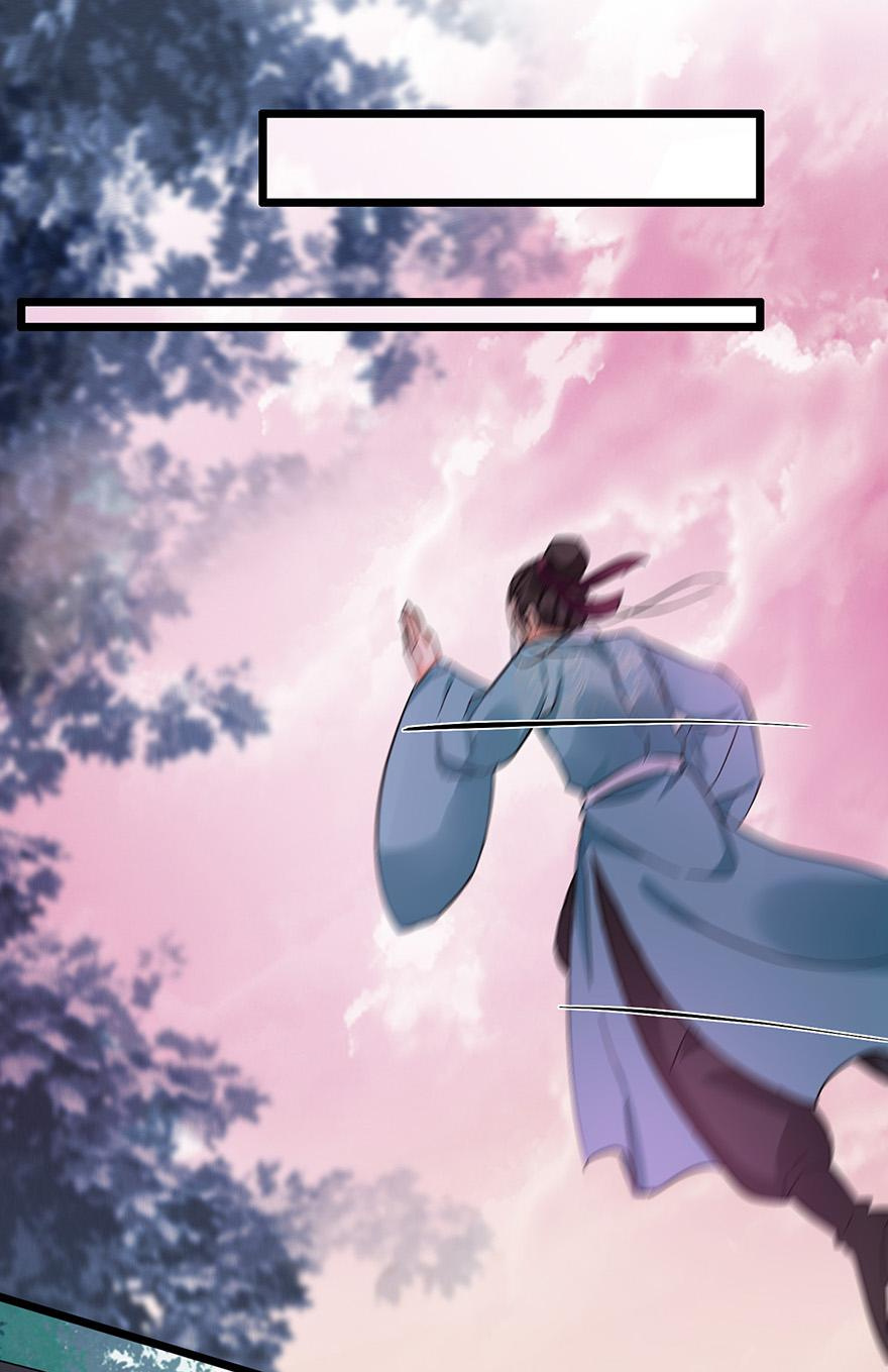 The Ace Undercover of Southern Song chapter 98 - page 25