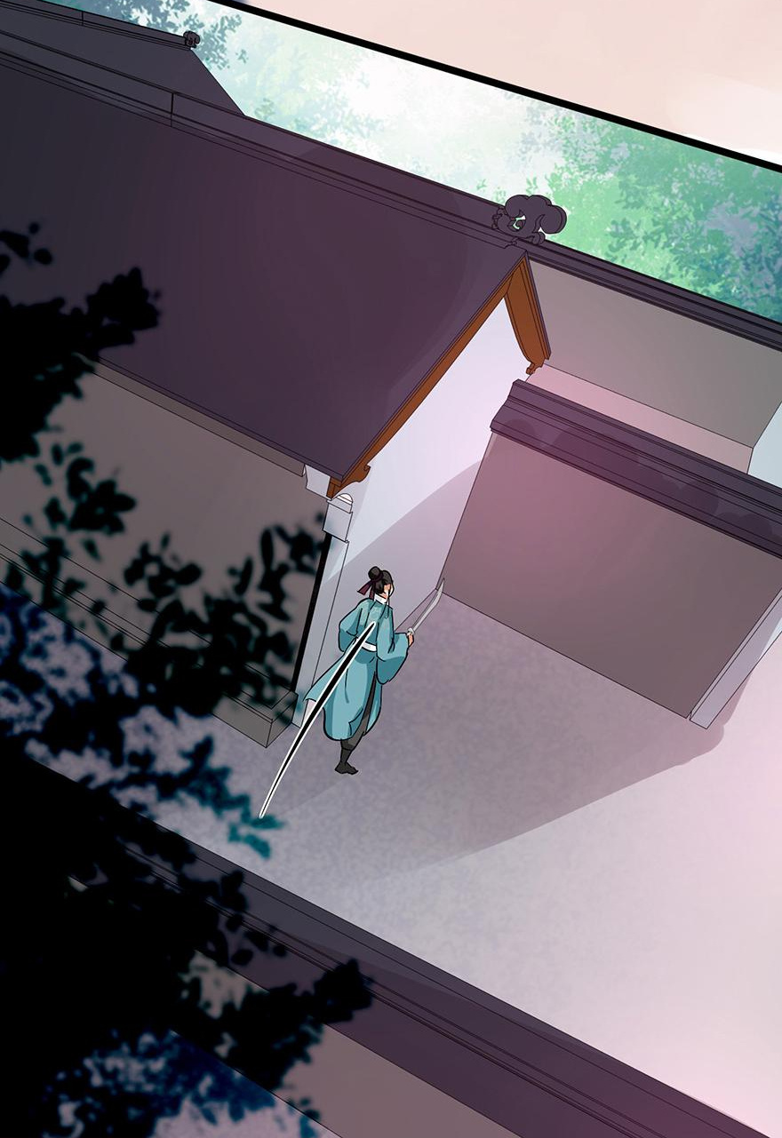 The Ace Undercover of Southern Song chapter 98 - page 26