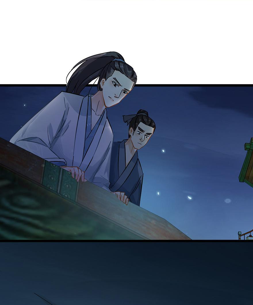 The Ace Undercover of Southern Song chapter 56 - page 18