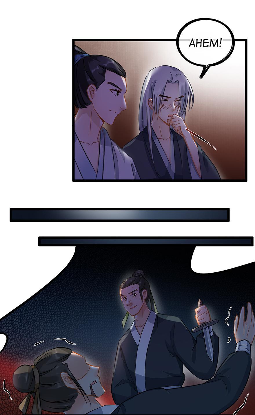 The Ace Undercover of Southern Song chapter 57 - page 29