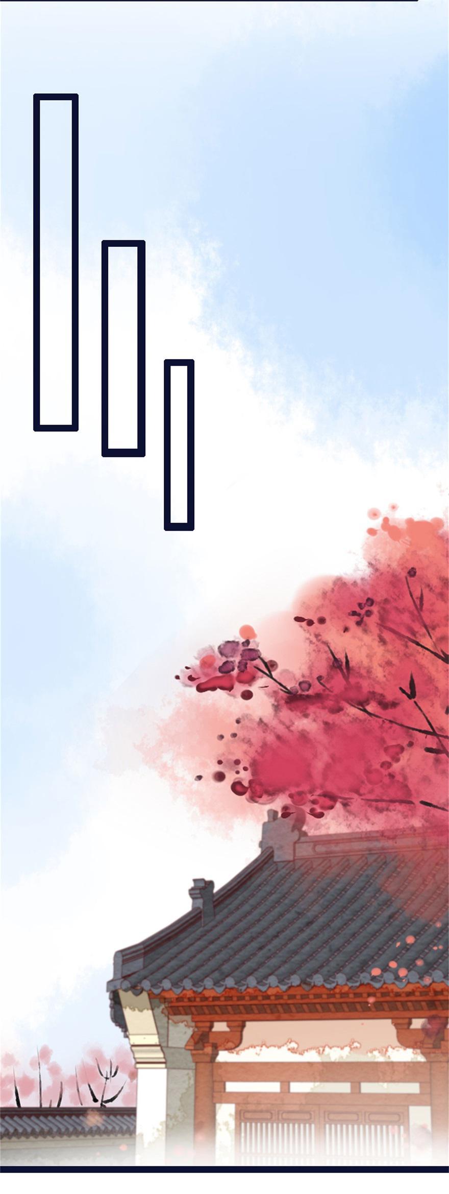 The Ace Undercover of Southern Song chapter 6 - page 7