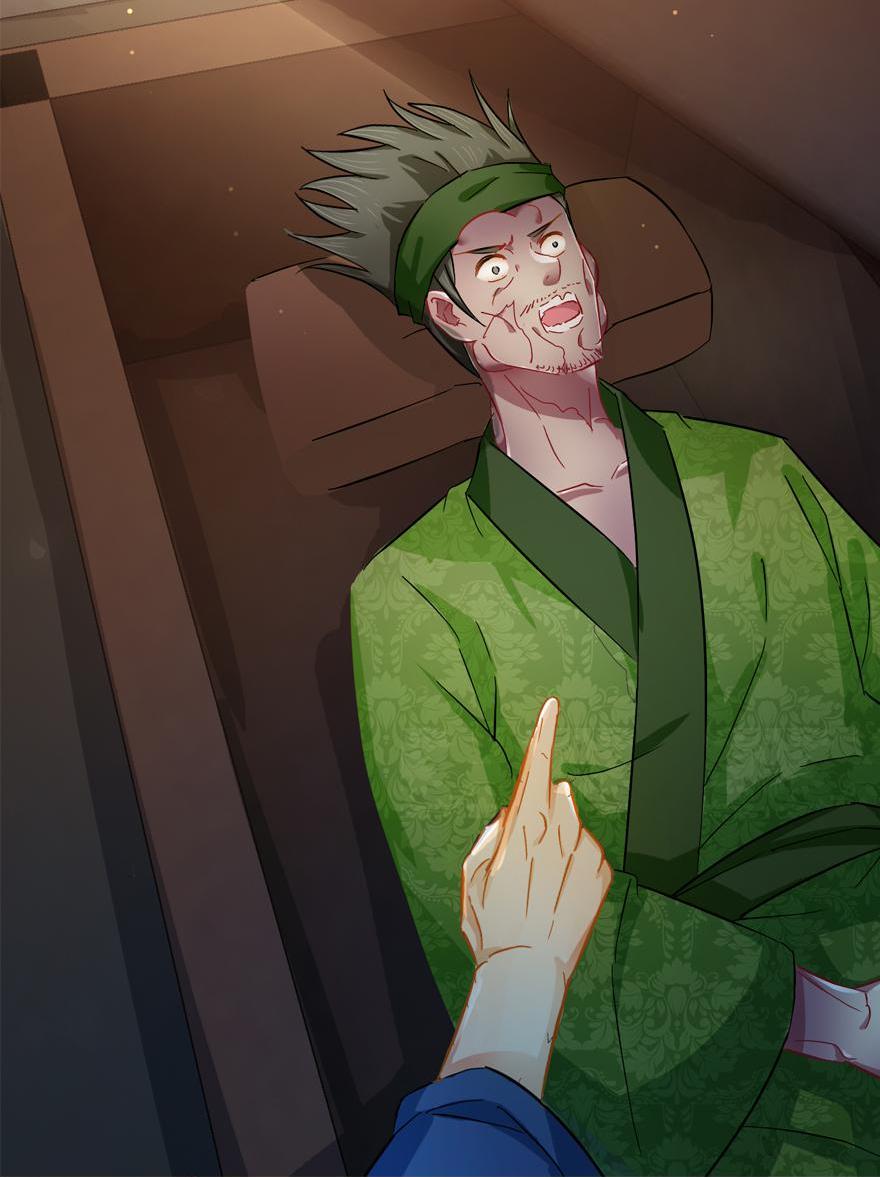 The Ace Undercover of Southern Song chapter 36 - page 7