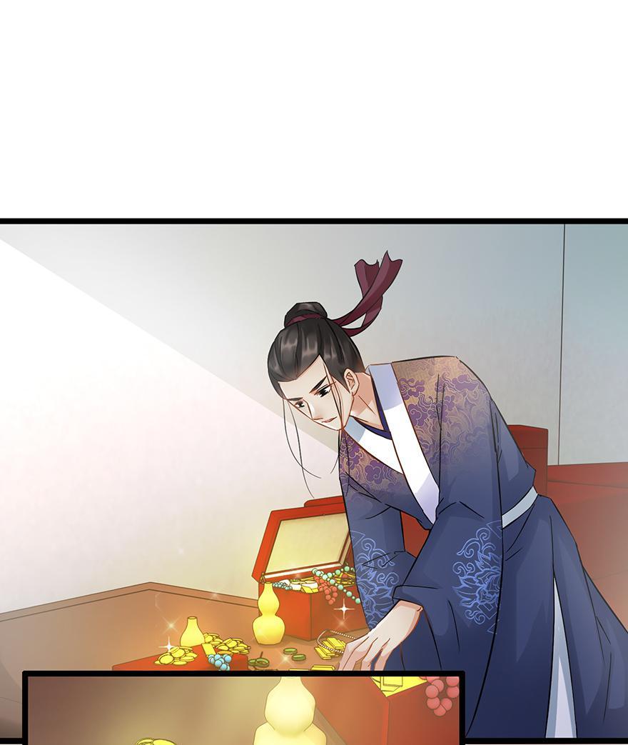 The Ace Undercover of Southern Song chapter 66 - page 25