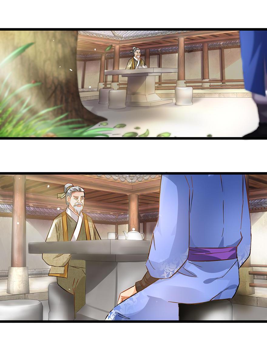 The Ace Undercover of Southern Song chapter 77 - page 12