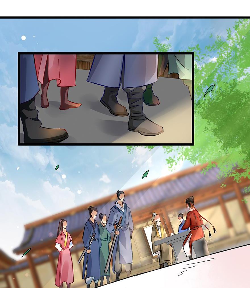 The Ace Undercover of Southern Song chapter 77 - page 22