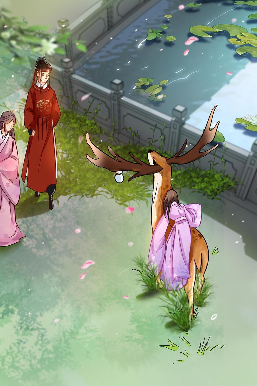 The Ace Undercover of Southern Song chapter 76 - page 9