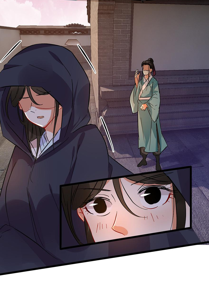 The Ace Undercover of Southern Song chapter 99 - page 25