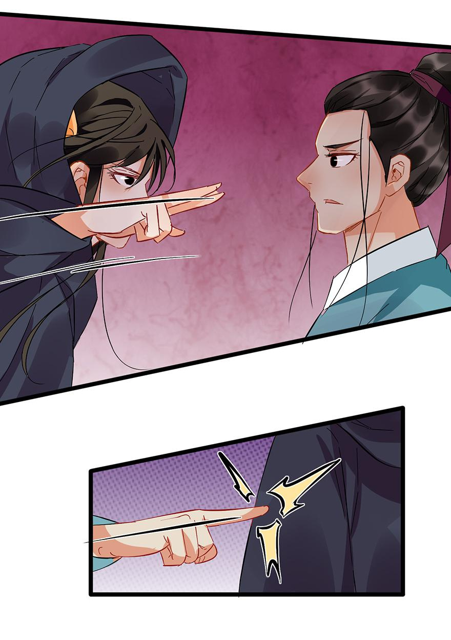 The Ace Undercover of Southern Song chapter 99 - page 6