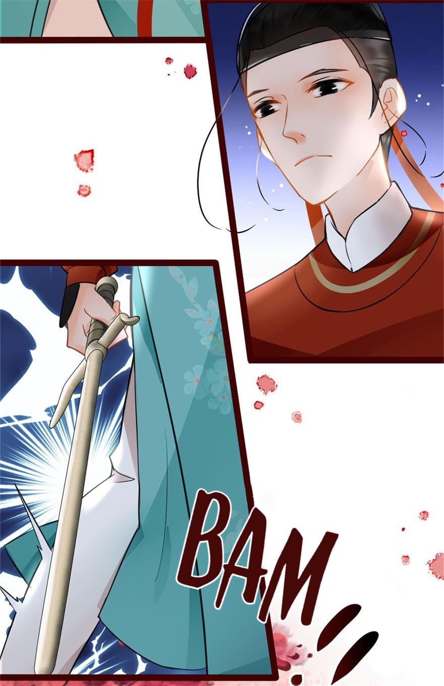 The Ace Undercover of Southern Song chapter 3 - page 9