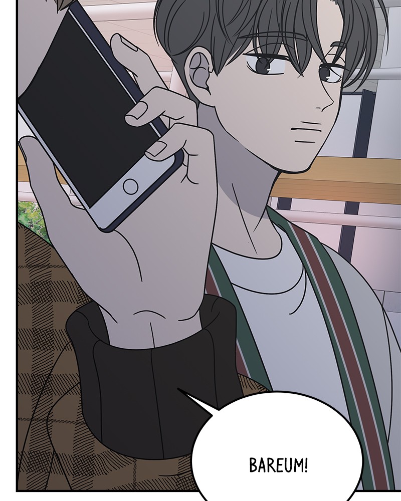 A Guide to Proper Dating chapter 50 - page 24