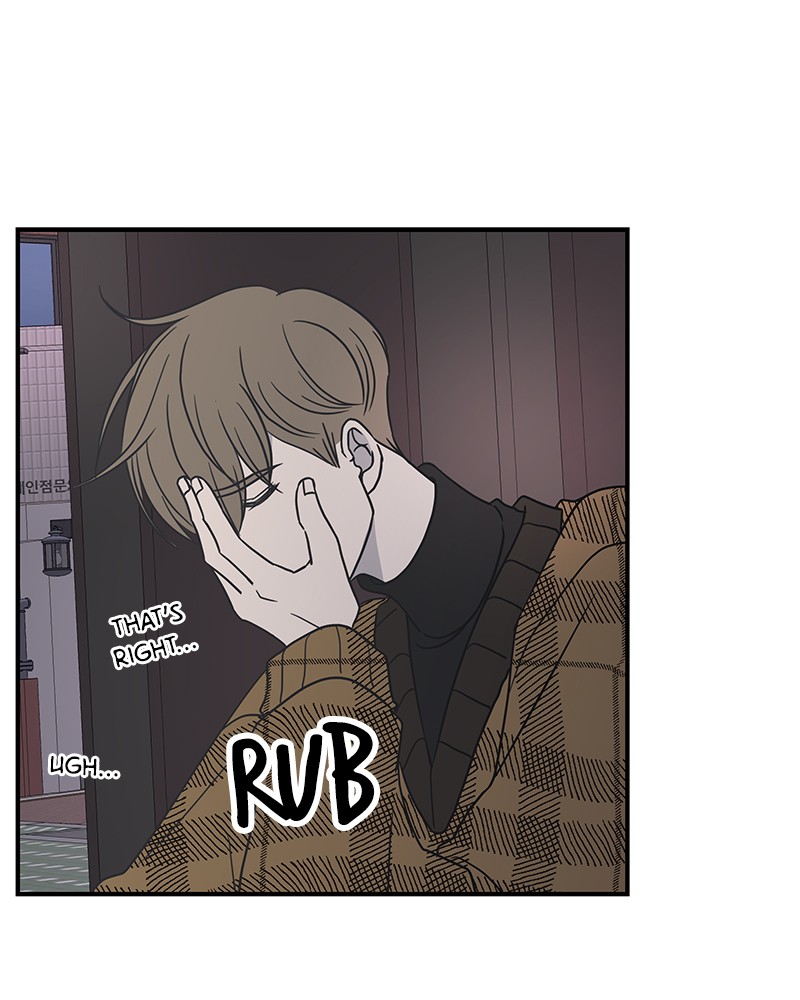 A Guide to Proper Dating chapter 50 - page 75