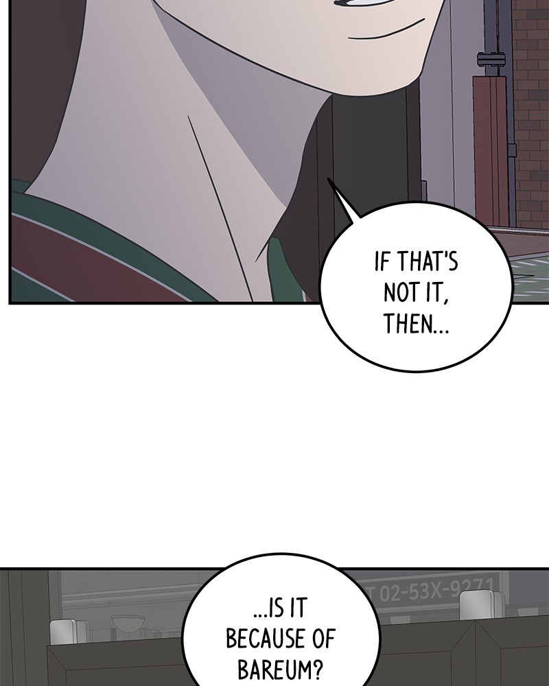 A Guide to Proper Dating chapter 50 - page 77