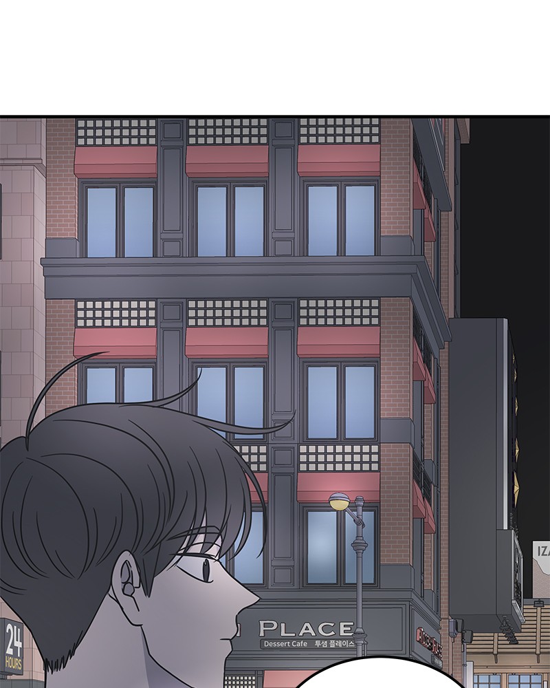 A Guide to Proper Dating chapter 50 - page 81