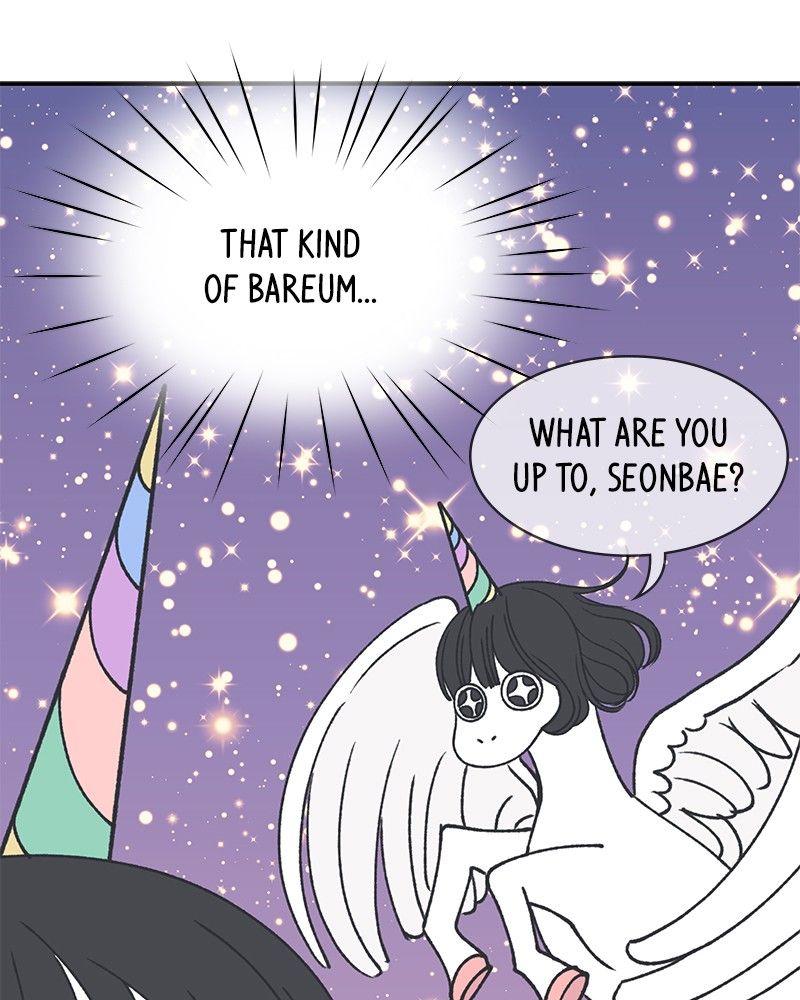 A Guide to Proper Dating chapter 83 - page 25