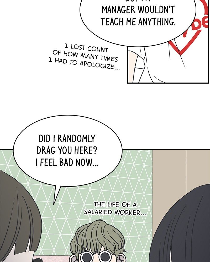 A Guide to Proper Dating chapter 83 - page 64