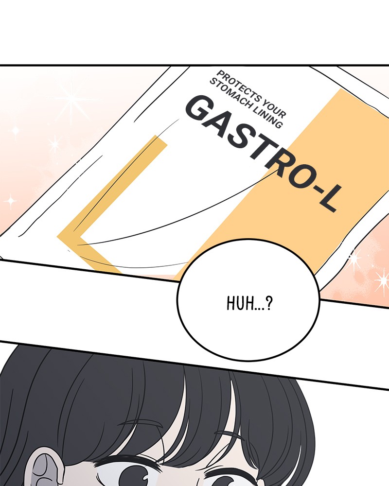 A Guide to Proper Dating chapter 46 - page 1
