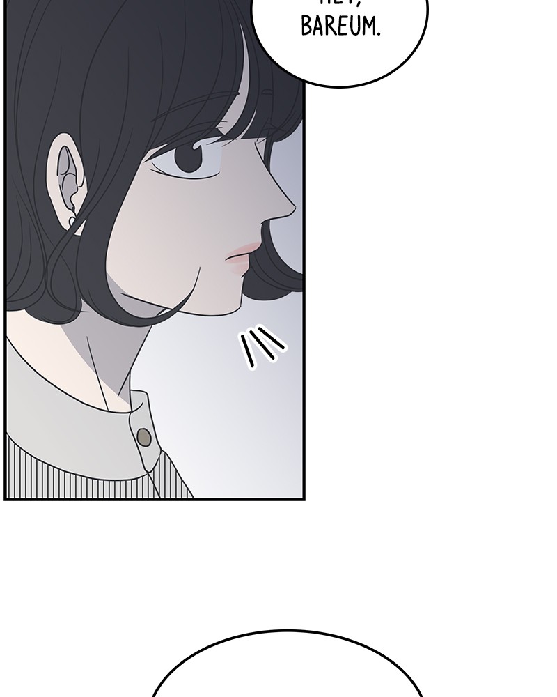 A Guide to Proper Dating chapter 46 - page 64