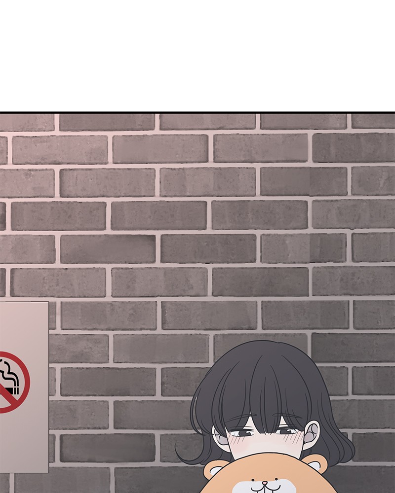 A Guide to Proper Dating chapter 46 - page 83