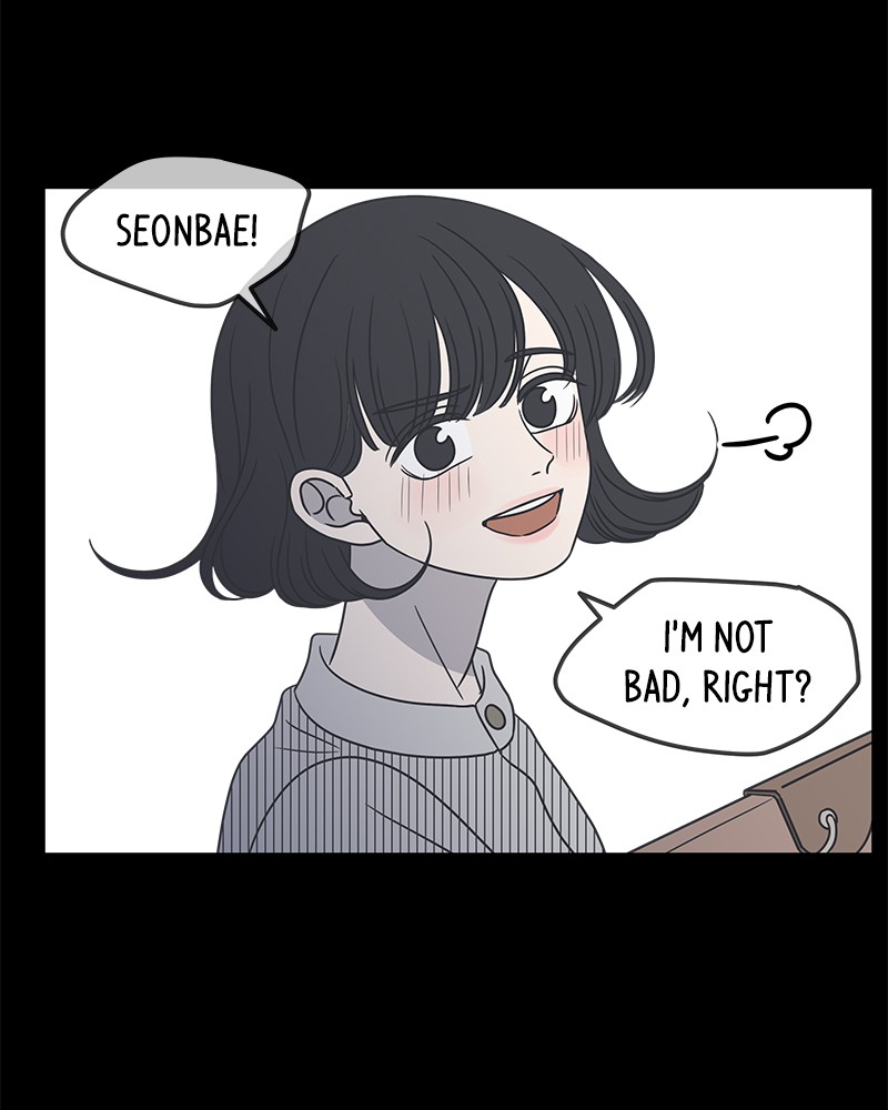 A Guide to Proper Dating chapter 47 - page 20