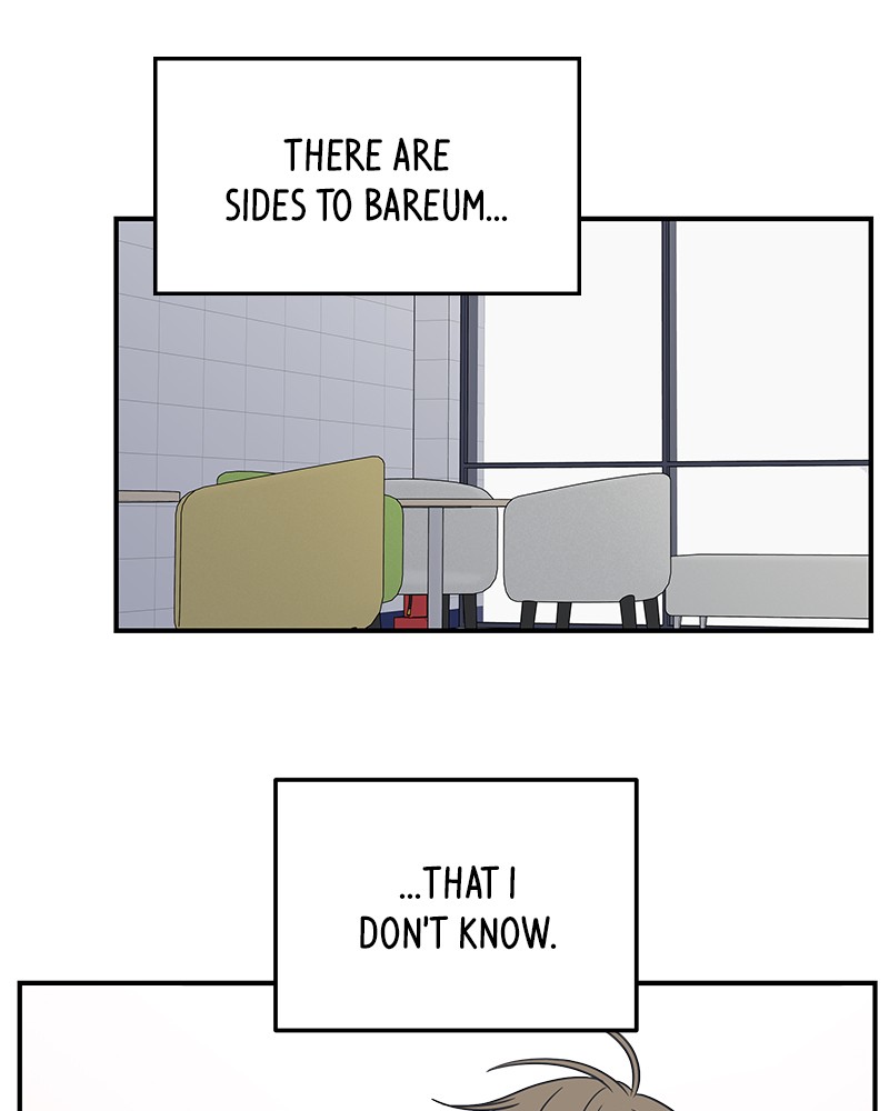 A Guide to Proper Dating chapter 47 - page 65