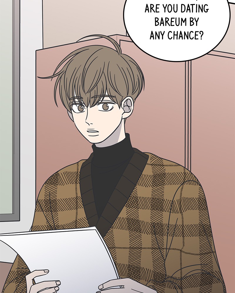 A Guide to Proper Dating chapter 48 - page 46