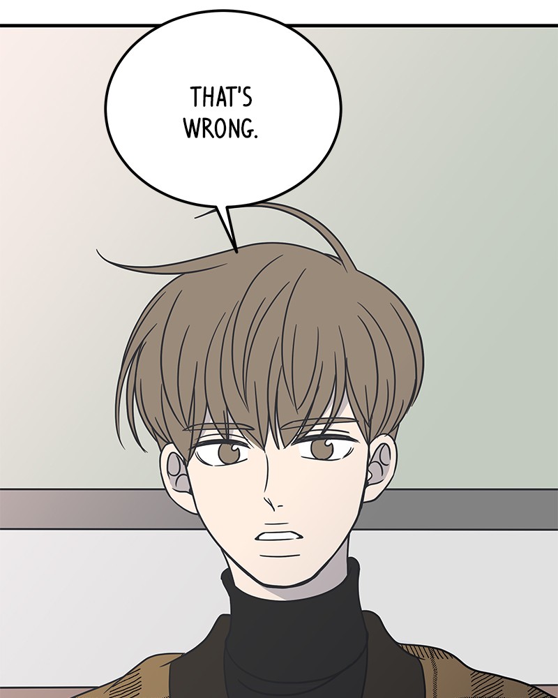 A Guide to Proper Dating chapter 48 - page 77