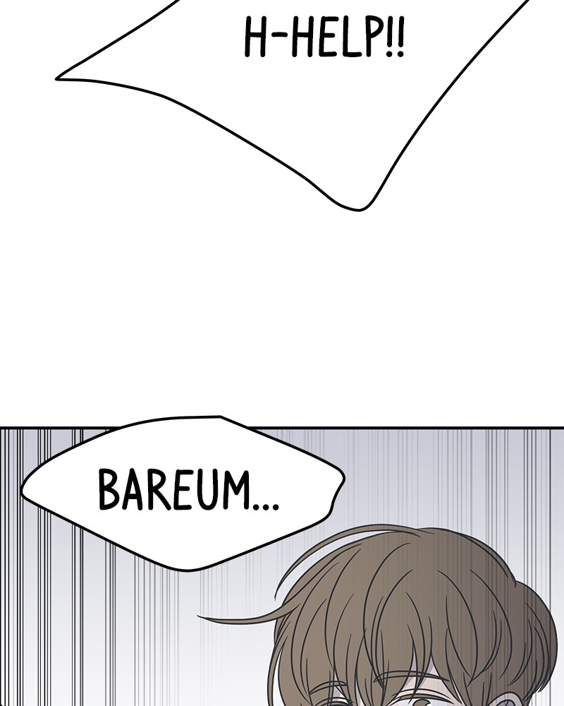 A Guide to Proper Dating chapter 48 - page 80