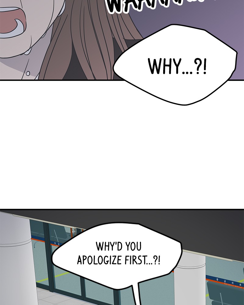 A Guide to Proper Dating chapter 49 - page 100