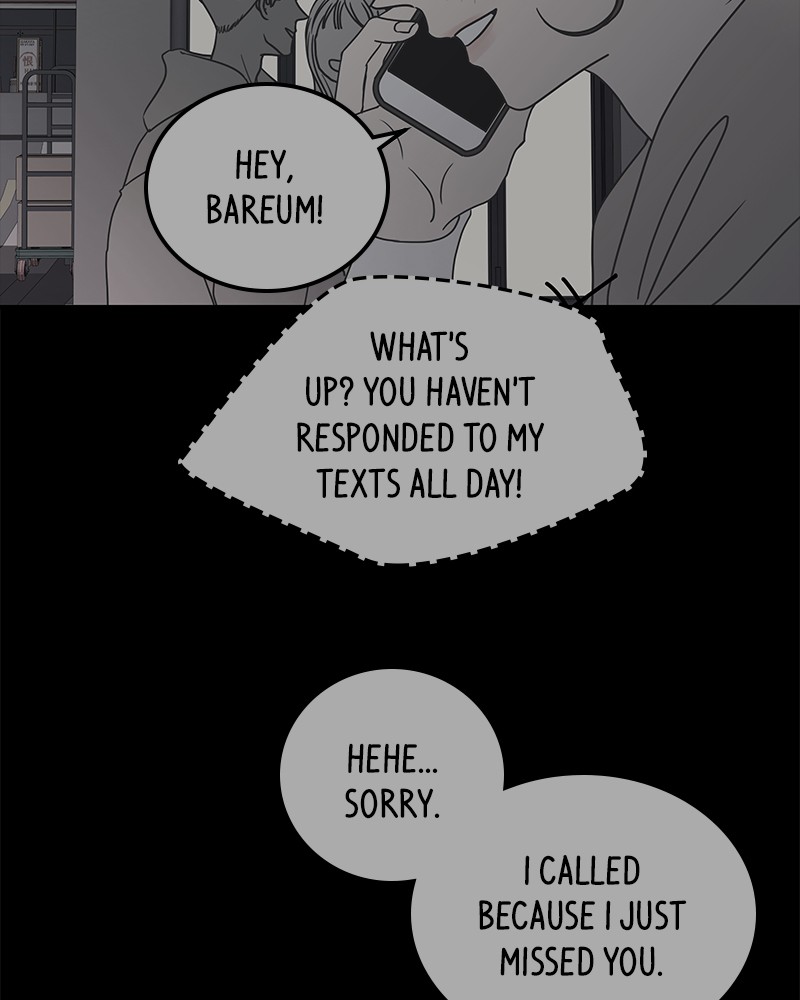 A Guide to Proper Dating chapter 49 - page 106