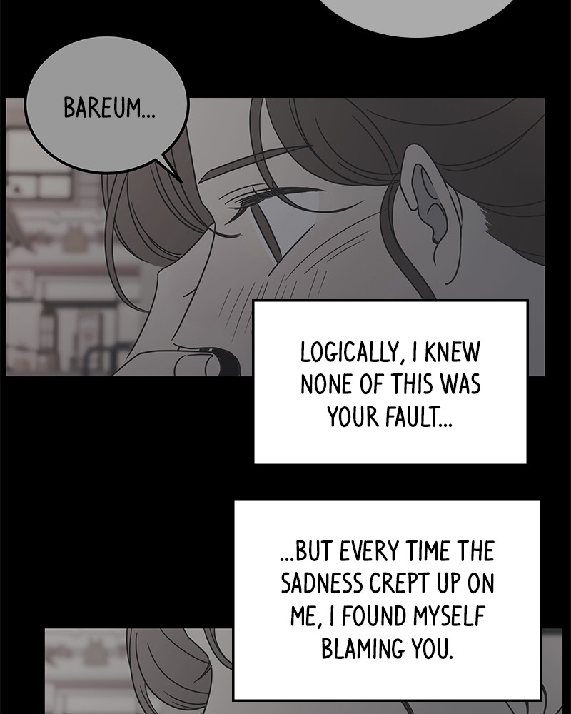 A Guide to Proper Dating chapter 49 - page 107
