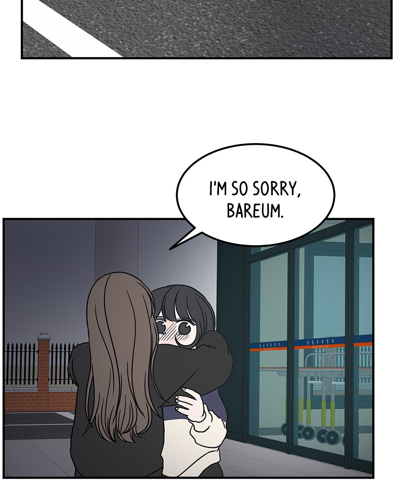 A Guide to Proper Dating chapter 49 - page 110
