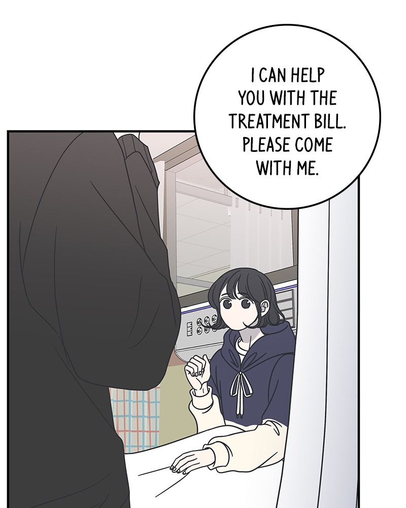 A Guide to Proper Dating chapter 49 - page 27