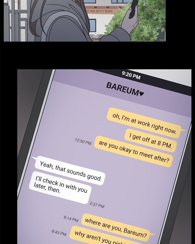 A Guide to Proper Dating chapter 49 - page 55