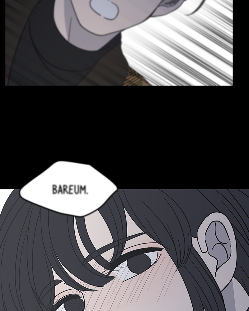 A Guide to Proper Dating chapter 49 - page 6
