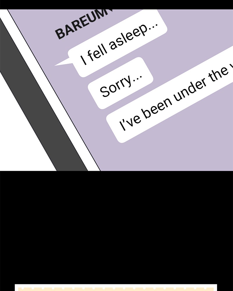 A Guide to Proper Dating chapter 49 - page 60