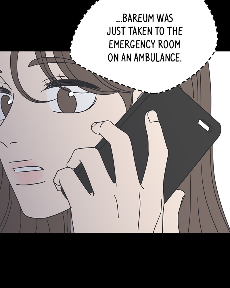 A Guide to Proper Dating chapter 49 - page 77