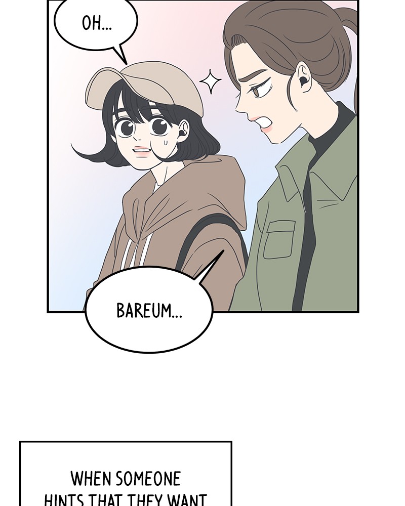 A Guide to Proper Dating chapter 5 - page 78