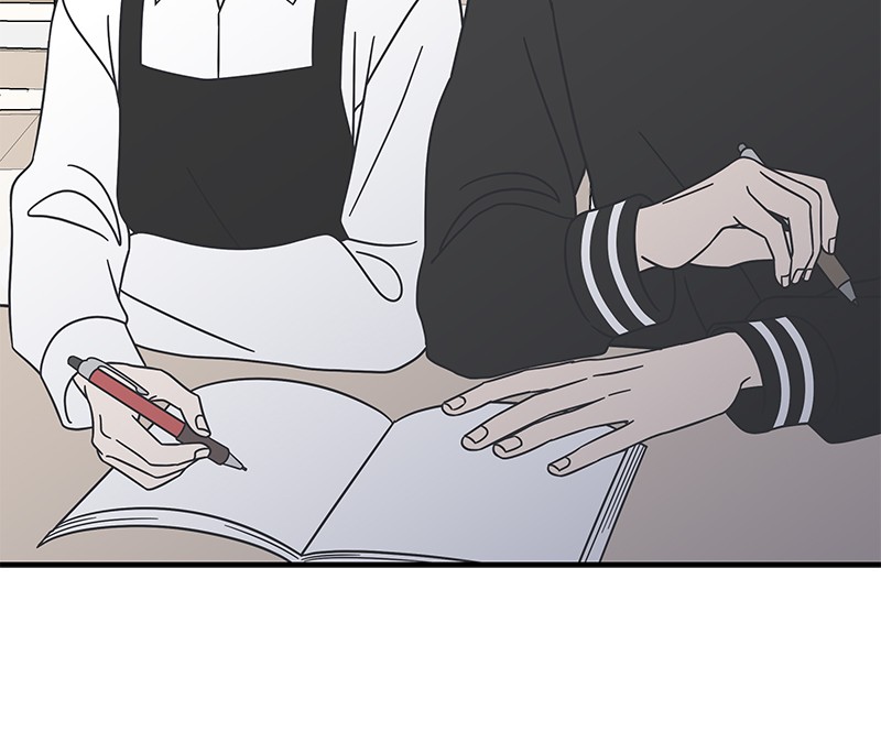 A Guide to Proper Dating chapter 51 - page 105