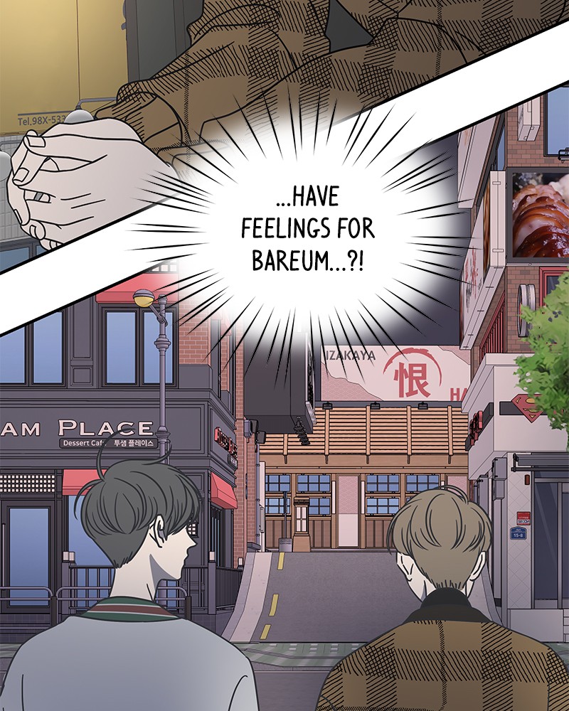 A Guide to Proper Dating chapter 51 - page 15