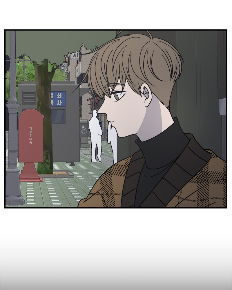 A Guide to Proper Dating chapter 51 - page 26
