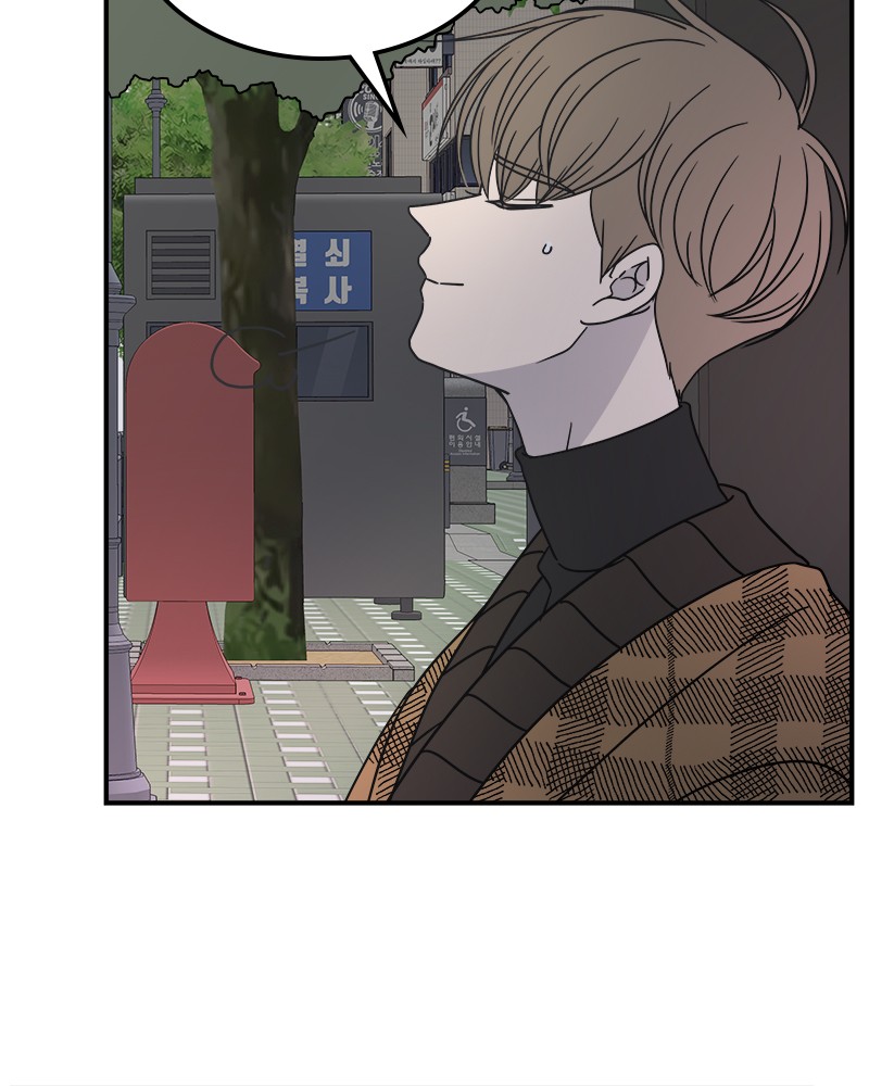A Guide to Proper Dating chapter 51 - page 30