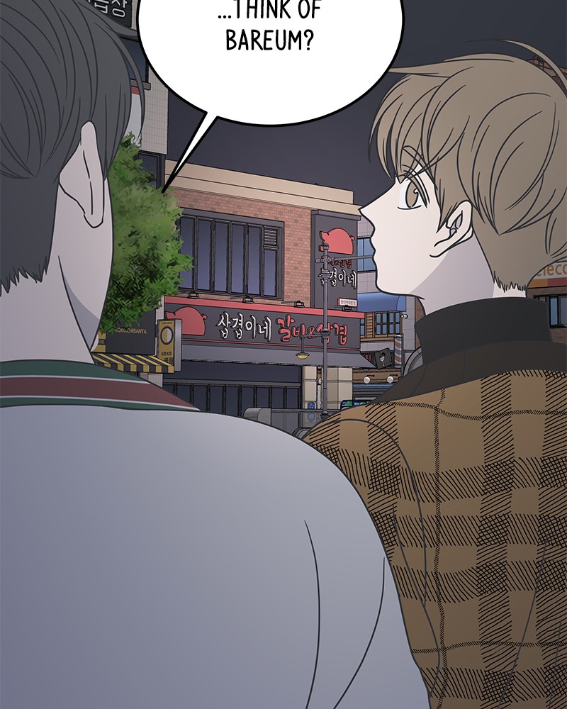 A Guide to Proper Dating chapter 51 - page 37